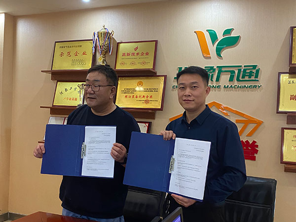 <a href=http://www.171km.com/product/6/ target=_blank class=infotextkey>玉米深加工機(jī)械</a>